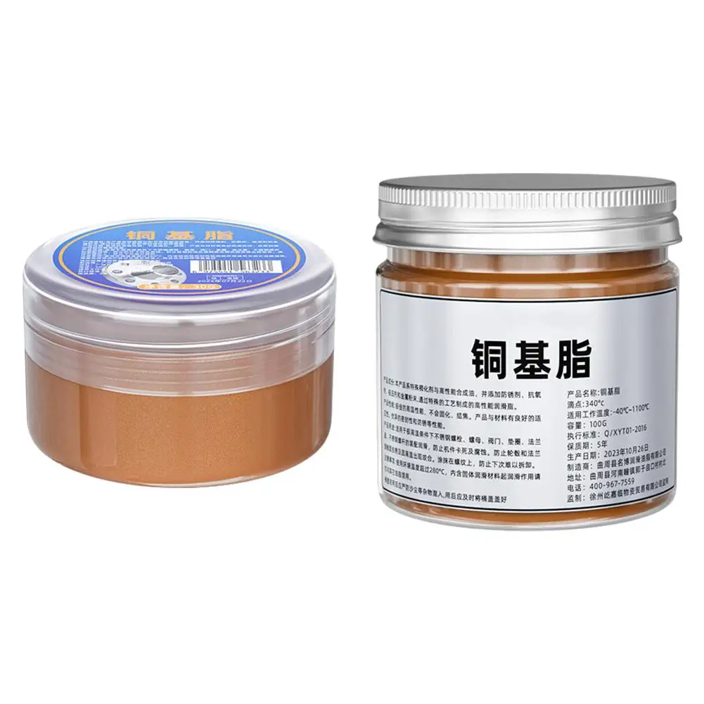 Copper Anti Seize 100g Copper Thread Grease Automotive Grease Base Thread Anti-seize Agent grease lubricant,anti seize lubricant,copper grease
