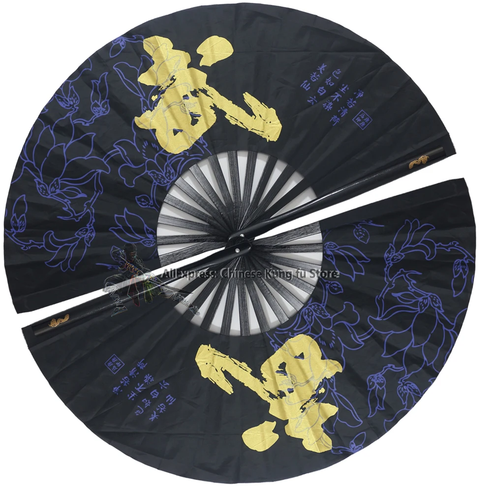 

Китайский вентилятор боевых искусств Тай Чи Кунг Фу вентиляторы ушу, тренировочные оборудование высокое качество мощный звук