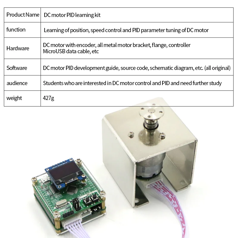 WHEELTEC DC Motor PID Learning Kit Encoder Position Control Speed Control Development Guide