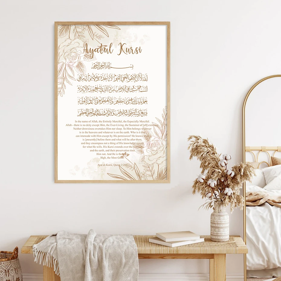 Islamic Wall Art Posters Canvas Painting