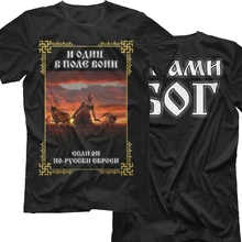  Kazakhstan Cossack Russian Warrior T-Shirt. Summer Cotton Short Sleeve O-Neck Mens T Shirt New S-3XL 