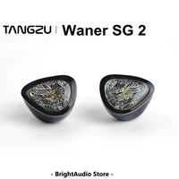 TANGZU WANER 2ND Gen HIFI Music In-ear Earphone IEM Earbud  0.78mm Plug Detachable Cable WANER2 1