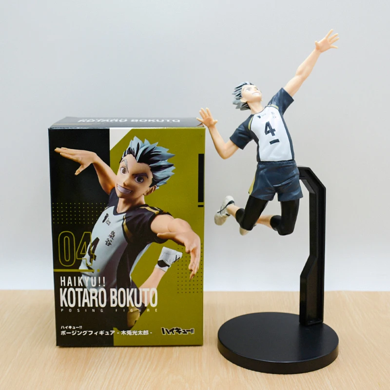 26cm With Retail Box