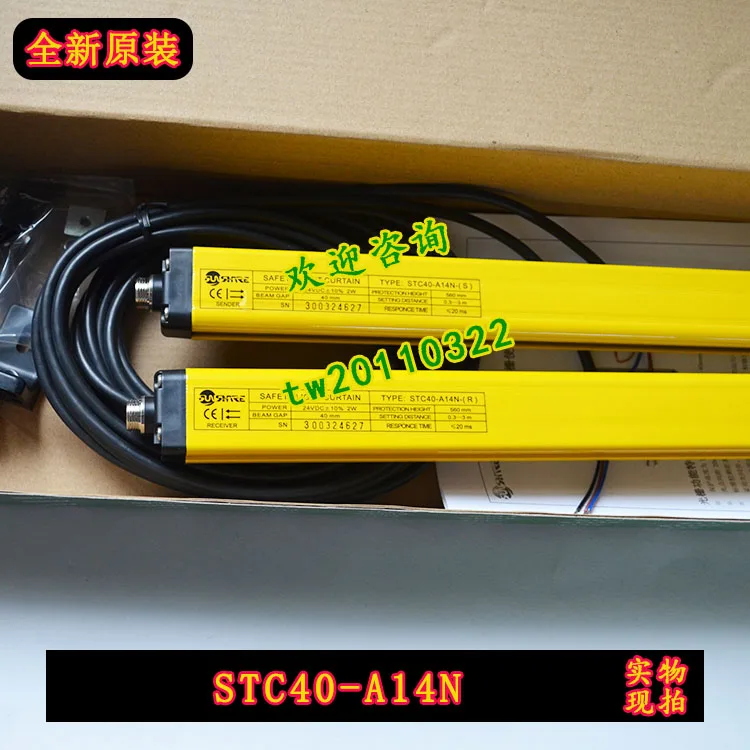

[Physical Photo] STC40-A14N Shangxin SHANGXIN Safety Grating, Genuine Directly From The Manufacturer