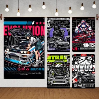 JDM Racing Car Wall Flag 1
