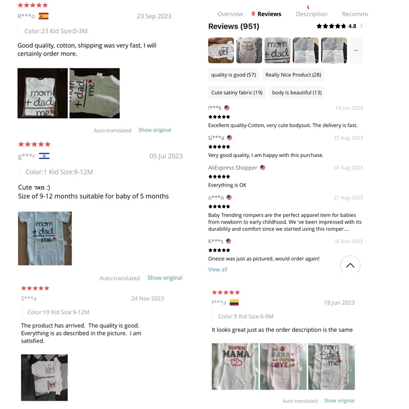 Рисунок 6 - Детский комбинезон с коротким рукавом