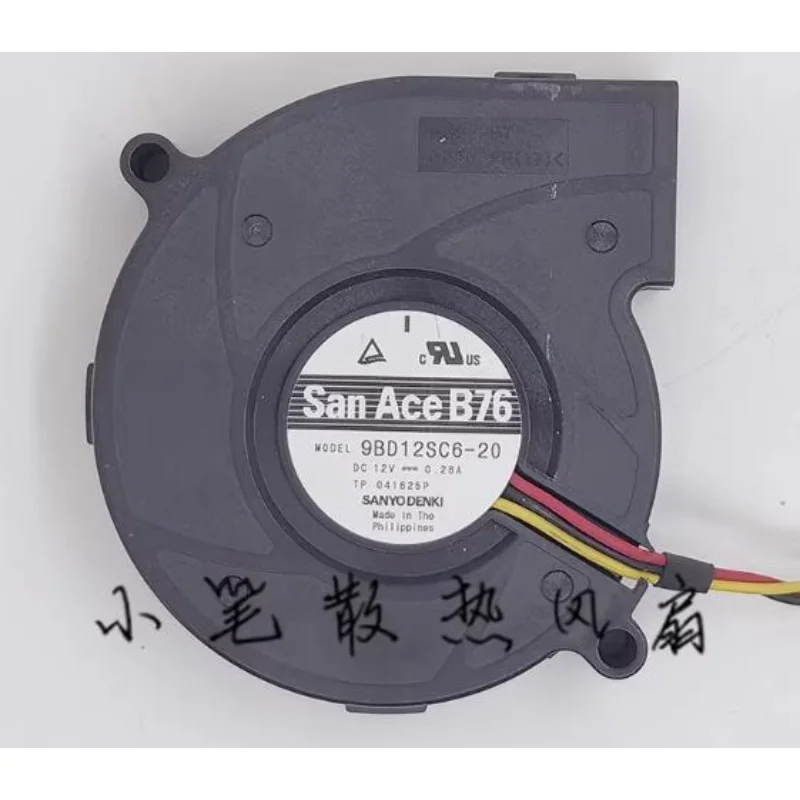 Ventola Cpu Originale Per Sanyo Muslimex 12V 0.28A 7520 7Cm Ventilatore Centrifugo A Turbina Muslimah