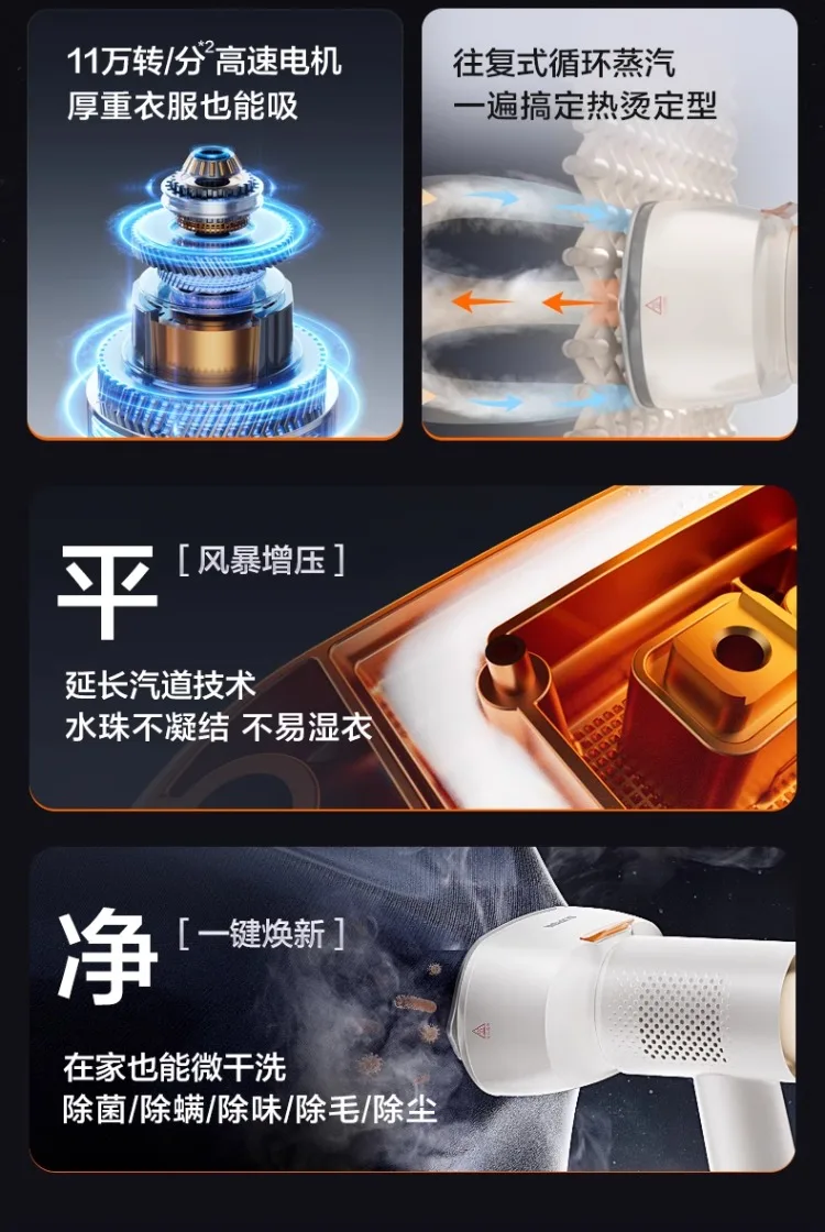 Description Picture 6 of item220V Supor S920A Handheld Steamer Portable Garment Iron with Suction Function for Home Use