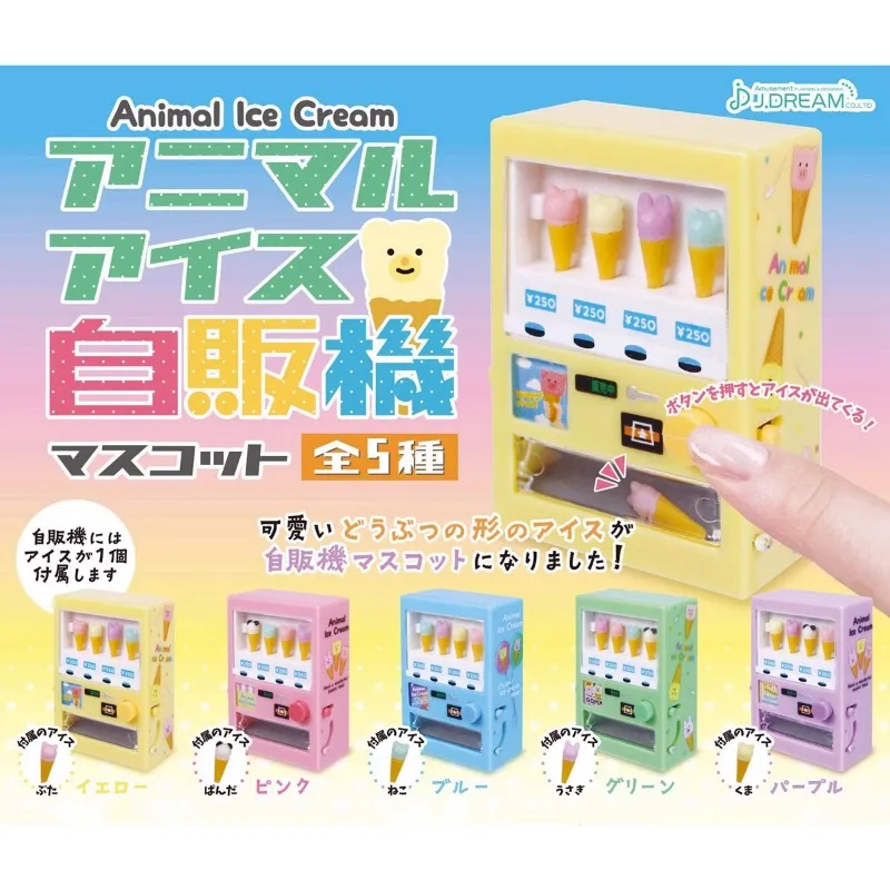 J.Dream Japan Kawaii Gashapon Figure Cute Miniature Vending Machine Ice Cream Maker Capsule Toys Anime Figurine Gift
