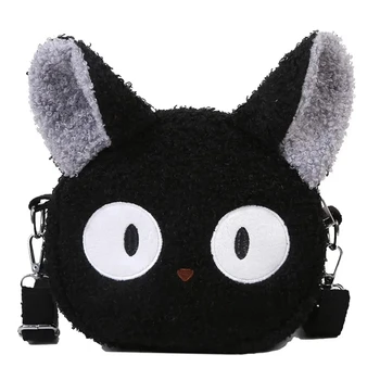 Cute Cat Head Bag – Crossbody Purse for Cat Lovers