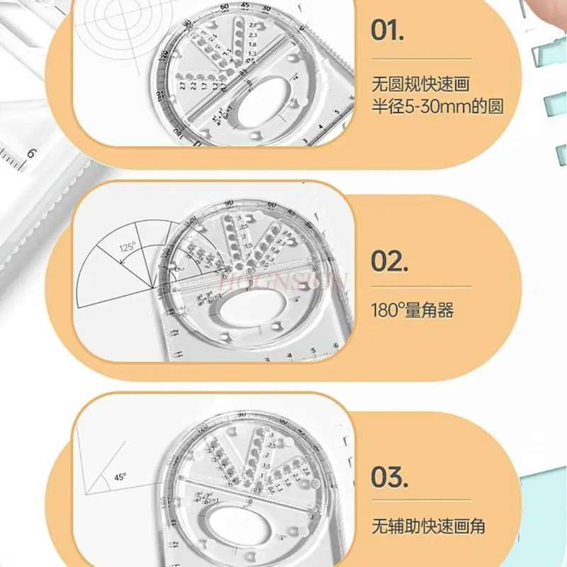 중학생을 위한 업그레이드된 다기능 자, 각도기, 기하학적 도면 자 1개
