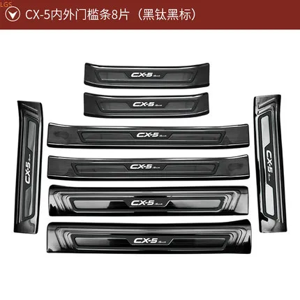 

For Mazda CX-5 2017-2022 stainless steel Threshold guard Trunk threshold guard Anti-scratch protection car accessories