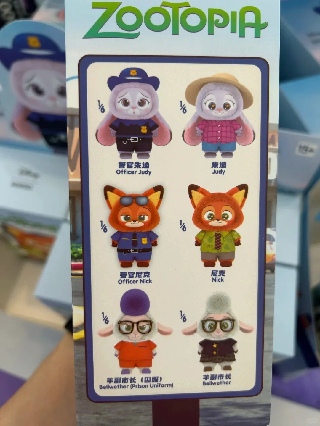 【もちもちこ様】TOPTOY NICK & JUDY'S 　2つ ZOOTOPIA 2 NICK & JUDY Best Undercover Keychain Plush Series