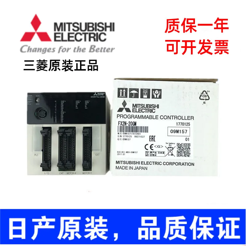 

Новый телефон Mitsubishi, импортный импульсный модуль