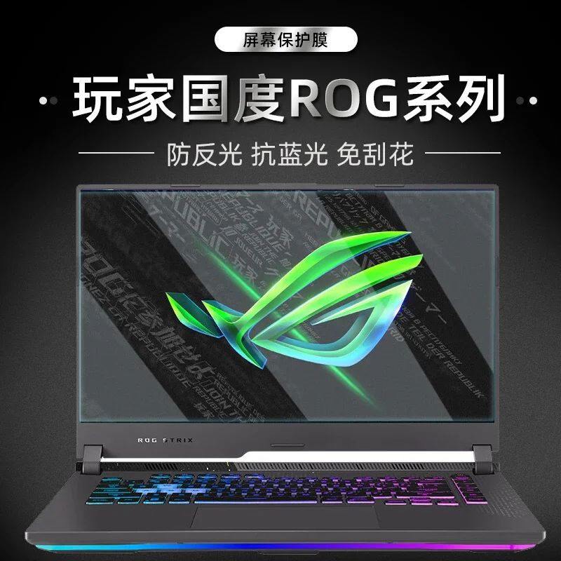 Proteggi Schermo Antiriflesso Blueray Da 15.6 Pollici Per Asus Laptop Gamer Rog Zephyrus Duo 15 Gx551Qm-Hf063T 15.6"