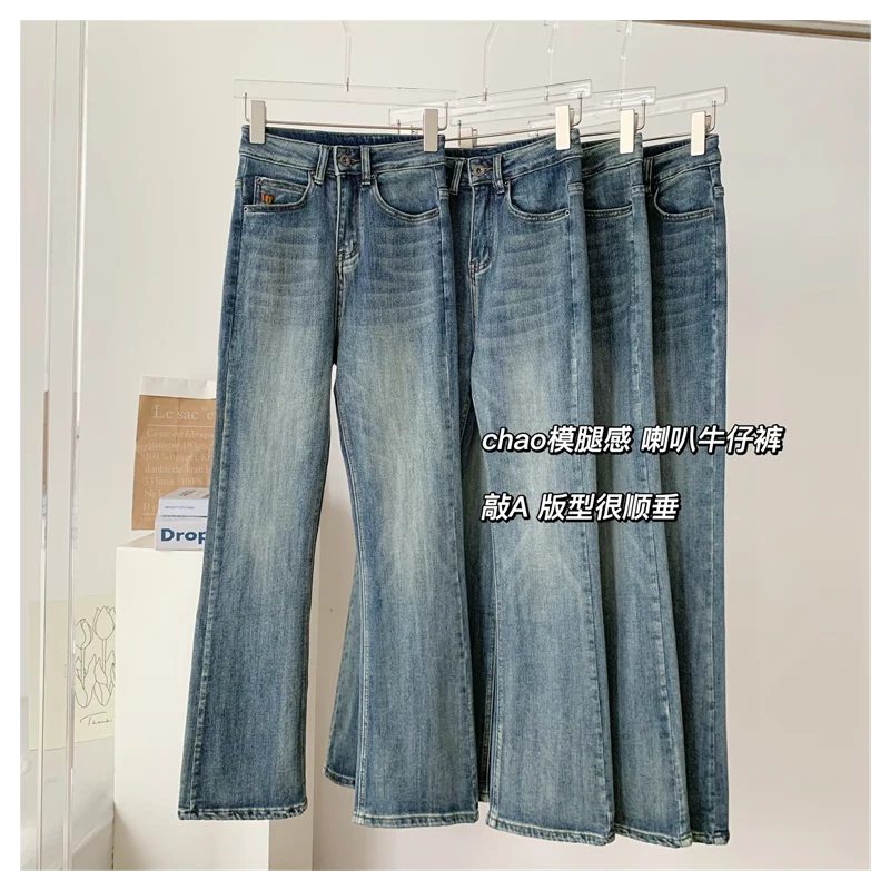 

2023 Autumn Winter Women New High Waist Retro Wash Bell Bottom Wide Leg Straight Cylinder Loose Design Basic Female Flare Pants