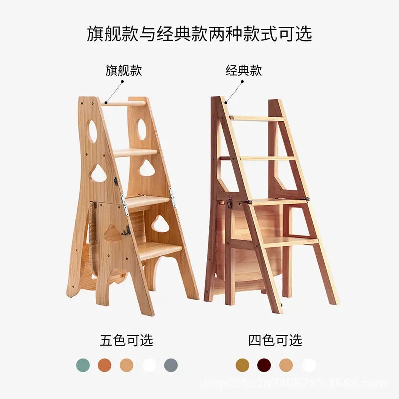 가정용 다기능 사다리 의자 거실 사다리 이중 목적 두꺼운 4단 계단 의자 등반 의자 랙
