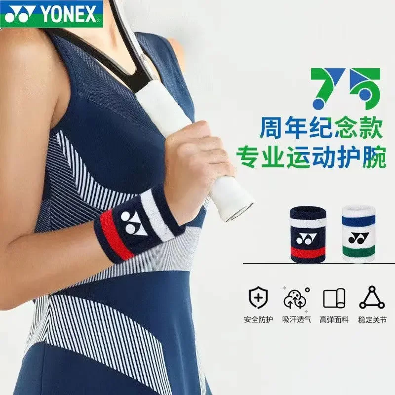 badminton wristband YONEX Badminton Tennis Wristband Classic 75th Anniversary Sports Sweat-absorbent Fitness Anti-sprain Thickened Wrist Protection