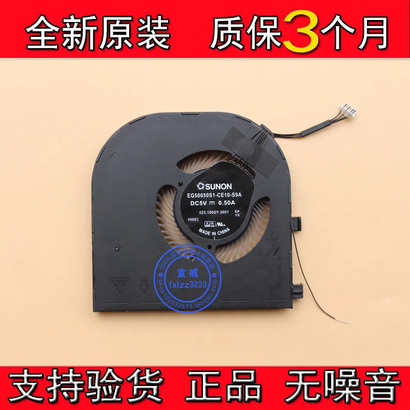 

SUNON EG50050S1-CE10-S9A DC 5V 0.50A Server Cooling Fan