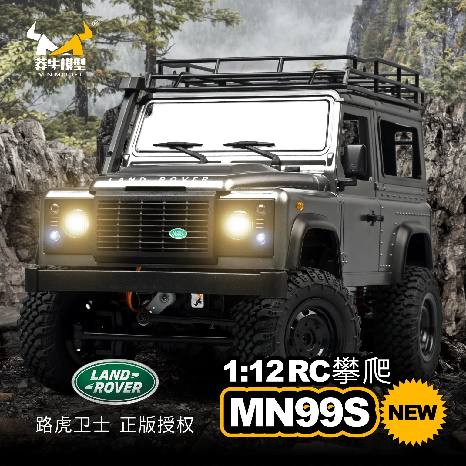 New MN99S2 1/12 D90 Defender 4WD Climbing Remote Control Outdoor Off road Vehicle Simulation Model Toy Children's Festival Gift 5