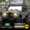 New MN99S2 1/12 D90 Defender 4WD Climbing Remote Control Outdoor Off road Vehicle Simulation Model Toy Children's Festival Gift 5