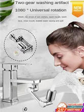  1080° Universal Rotation Faucet Sprayer Head Dual Effluent Washbasin Kitchen Robot Arm Extension Faucets Aerator Bubbler Nozzle 