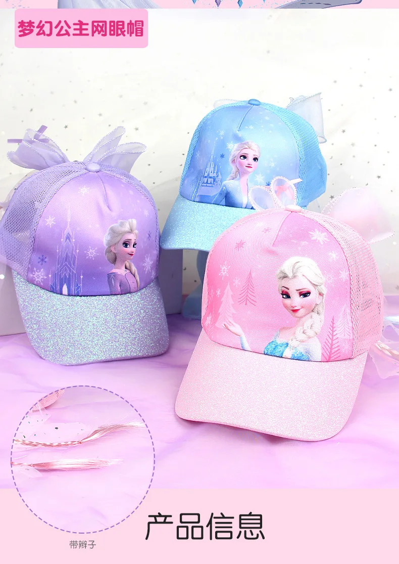 KHNF1746冰雪棒球帽_02