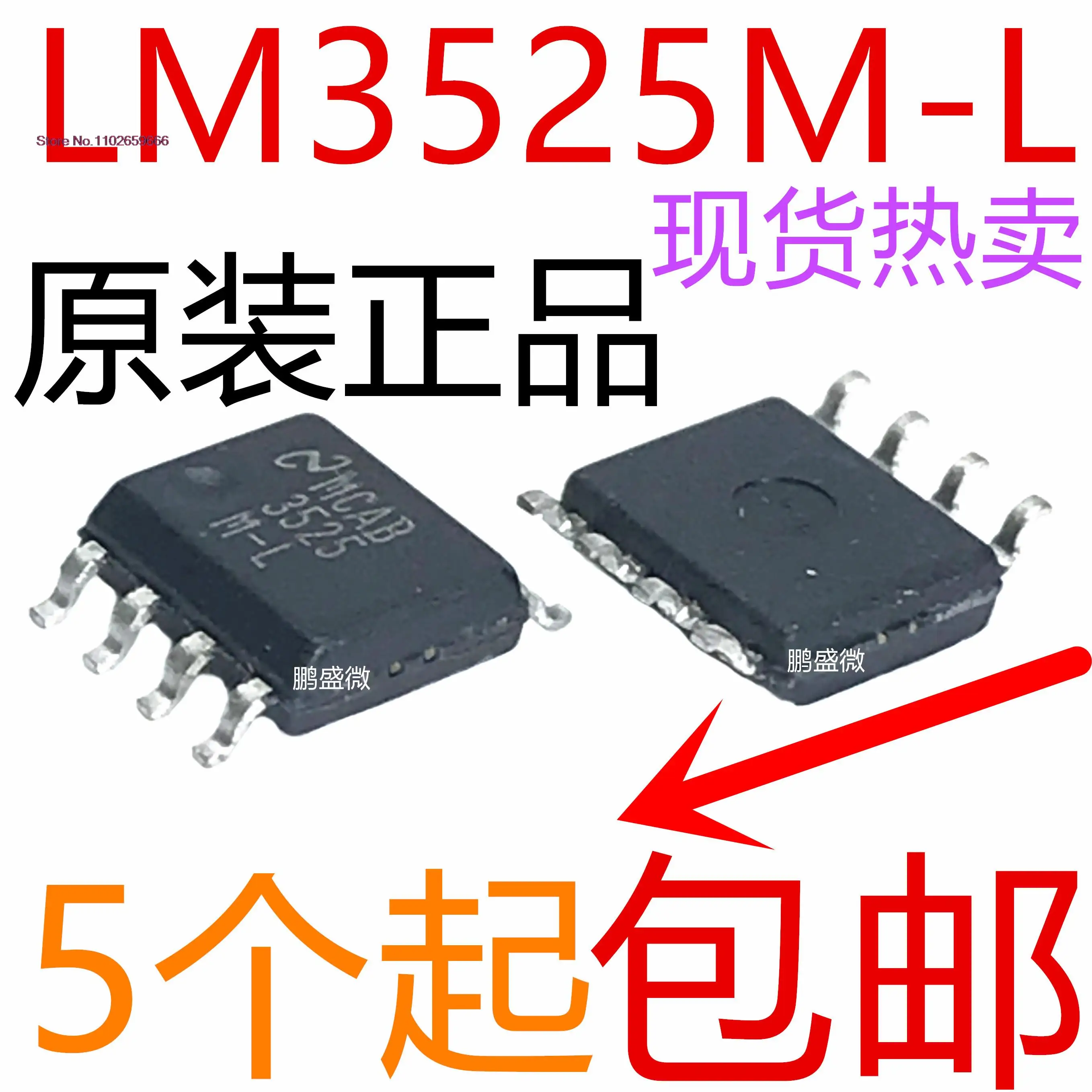

10 шт./партия LM3525MX-L LM3525 3525M-L SOP-8