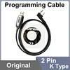 USB Programming Cable Quansheng UVK5 UVK6 5RPlus Baofeng 18Pro 13Plus 17Plus V2 Programming Cable CD Software Radio Accessories 2