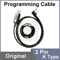 USB Programming Cable Quansheng UVK5 UVK6 5RPlus Baofeng 18Pro 13Plus 17Plus V2 Programming Cable CD Software Radio Accessories 2