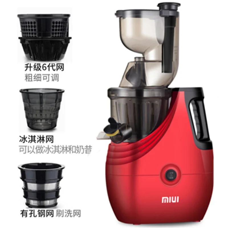 MIUI Non-filter Original Juicer Juicer Multi-function Full-automatic Vegetable and Fruit Juice Separation Household Fried Juicer 5