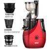 MIUI Non-filter Original Juicer Juicer Multi-function Full-automatic Vegetable and Fruit Juice Separation Household Fried Juicer 5