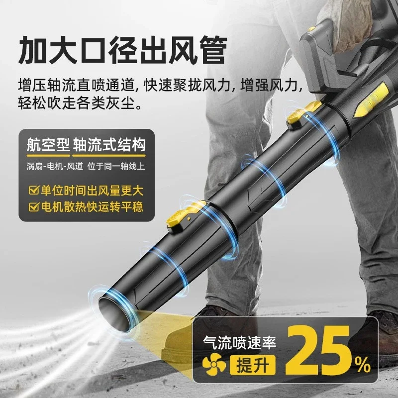 잎사귀 송풍기 고출력 강력 헤어드라이어 리튬 배터리 산업용 220V