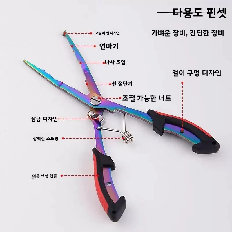 다기능 스테인레스 스틸 낚시 플라이어 신형 훅 제거기 낚싯줄 커터 미끼 홀더 낚시 도구 야외용품