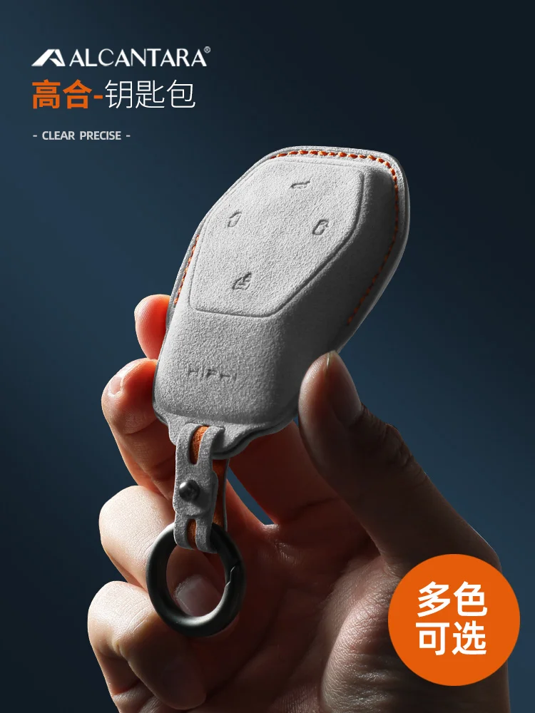 Per Hiphi Y Z Alcantara Portachiavi Portachiavi Portachiavi Per Accessori Auto