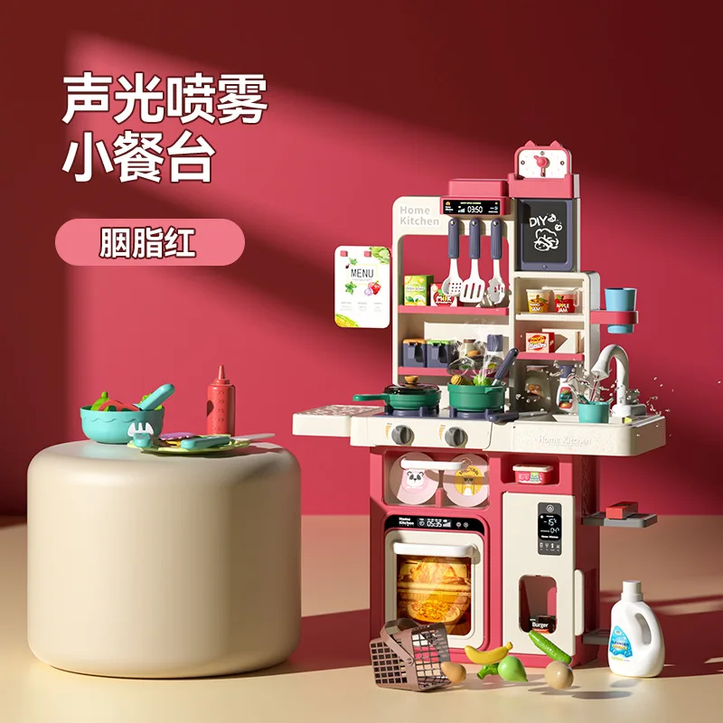 Kitchen Toys Kitchen Toy Girl Playing Home Simulated Utensils Female Treasure Cooking Children's Gift