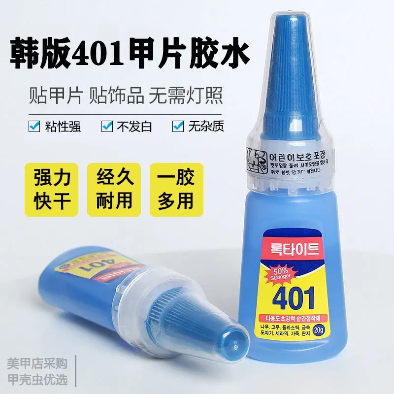 Pegamento de uñas transparente resistente al agua y secado rápido, adhesivo fuerte, herramientas de belleza para uñas, 20g