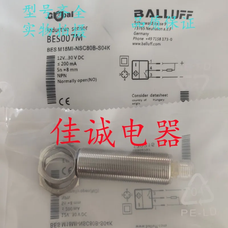 

BES M18MI-PSC80B-S04K BES M18MI-NSC80B-S04K new and original