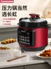 Electric Pressure Cookers New Kitchen Pots Cooking Pressure Cooker Multifunctional Home Automatic 2.5L Intelligent 3