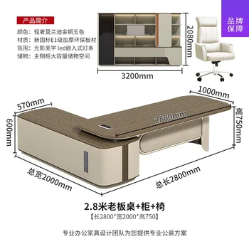 280cm-table-set