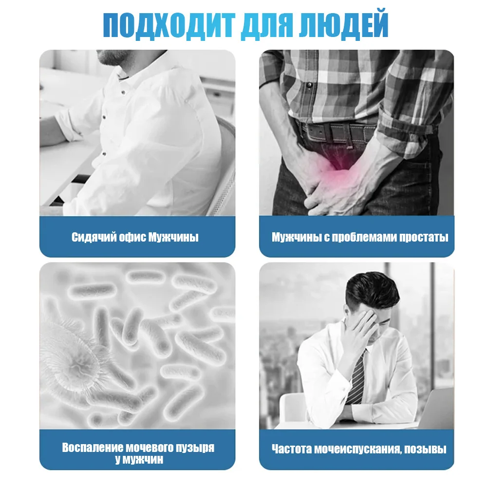 Prostatitis Prostate Treatment Ointment Urethritis Recovery Cream Men Medical Body Health Care Plaster Navel Gel 발가락 교정기 U&ntilde;as내성발톱