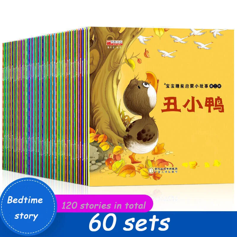 

60 Children's Picture Books 0-3 Years Old Story Books Phonetic Version Picture Books Children's Bedtime Story Books Cognitive Ea