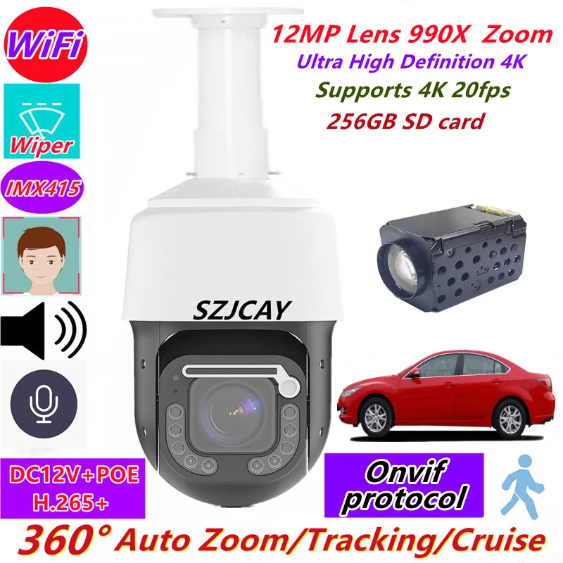 Ceiling Mount With Wiper Wifi Survalance Camera 12MP 4K POE PTZ IP Camera 4G Sim Card Outdoor Video CCTV 8mp Surveillance Camera