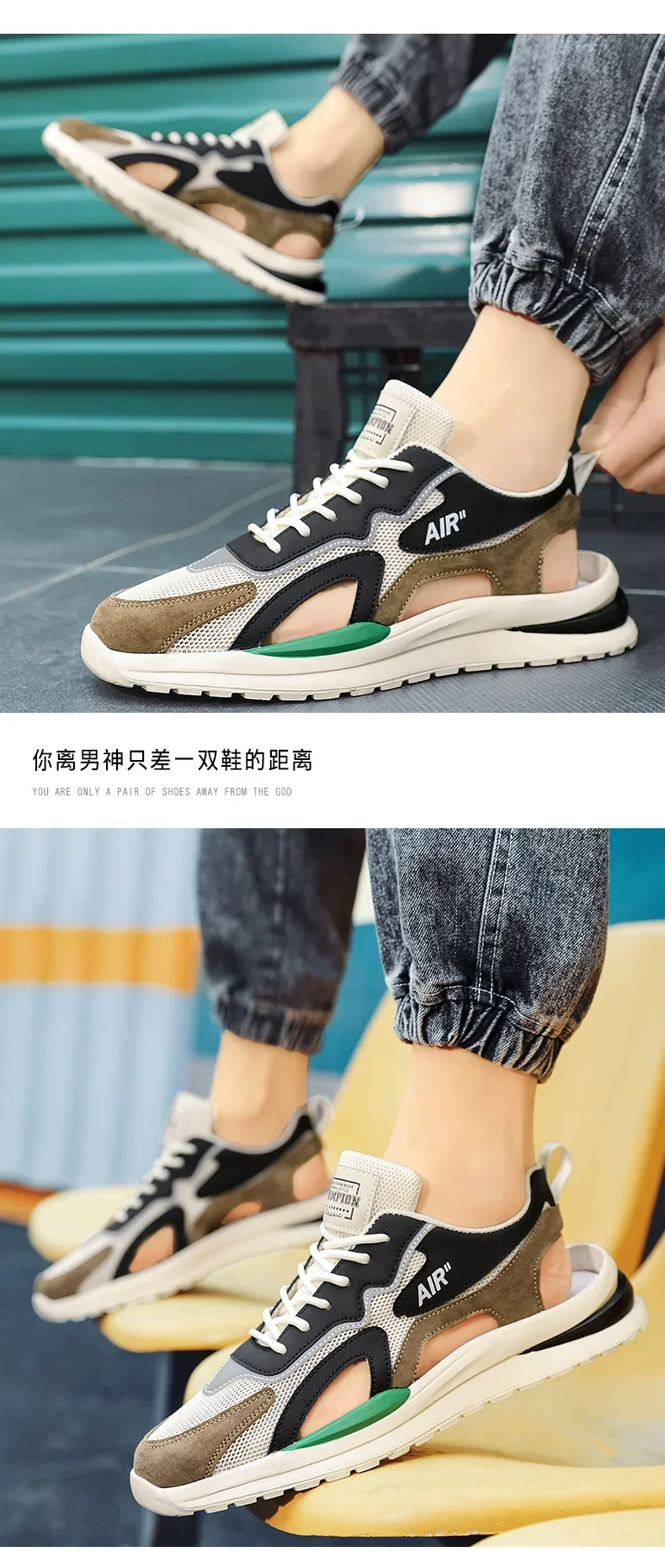 Trendy Casual Men Sneakers Sandals - Uniqwear