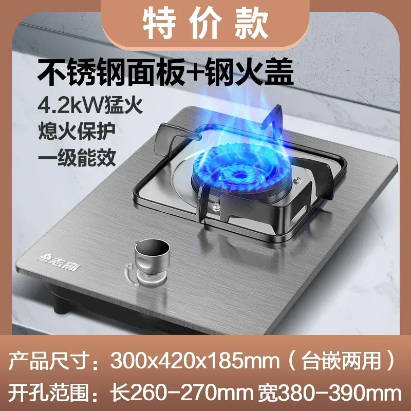 220V Energy-Saving Gas Cooker with Powerful Flame, Single Burner Natural Gas Cooktop for Home Kitchen A