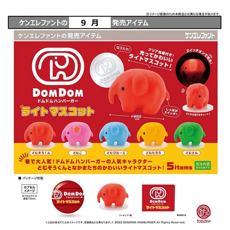 Kenelephant Original Gashapon Kawai Cute Anime Mr Elephant Night Lamp Figure Gachapon Capsule Toys Doll Regalo In Miniatura