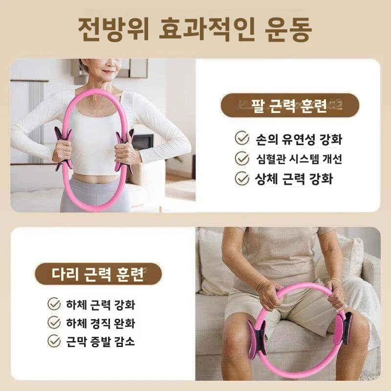 중년 및 노년층을 위한 고품질 남성용 저항력 강화 레그 근육 운동 도구 필라테스 매직 서클