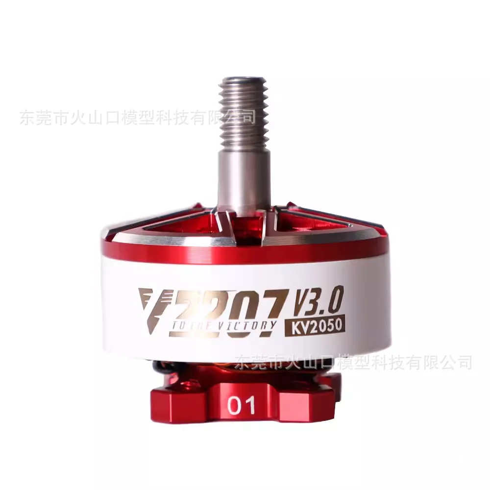 V2207 2050KV 1PCS