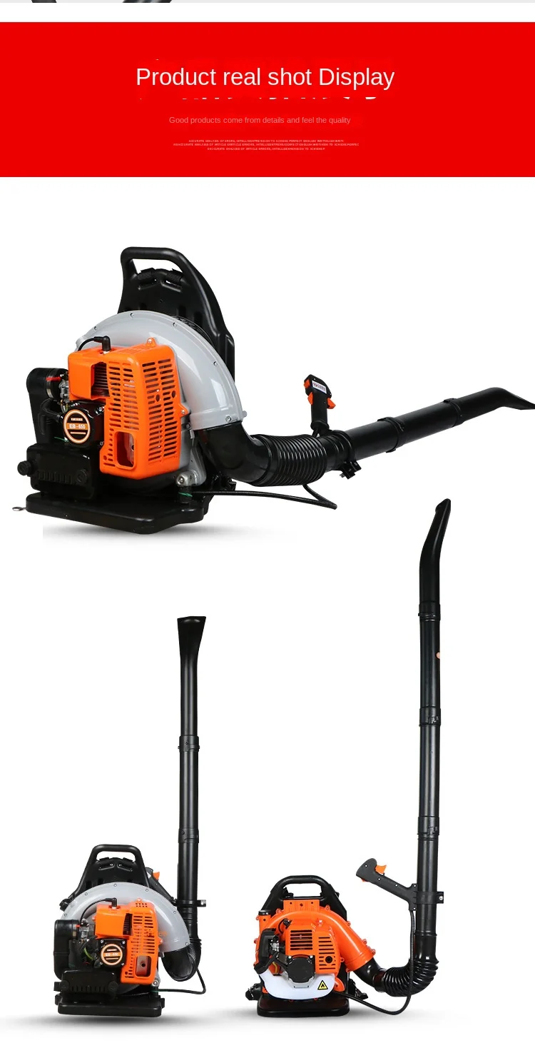 EB650 Leaf Vacuum Two-Stroke Gas Blower Backpack High-Power Snow Blower Park Dec