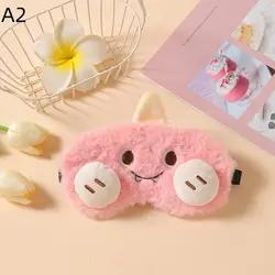 Adorable Plush Cartoon Sleep Eye Mask - Light Blocking, Comfortable & Soft (A2)